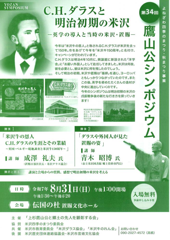 homelavopublic_htmly-